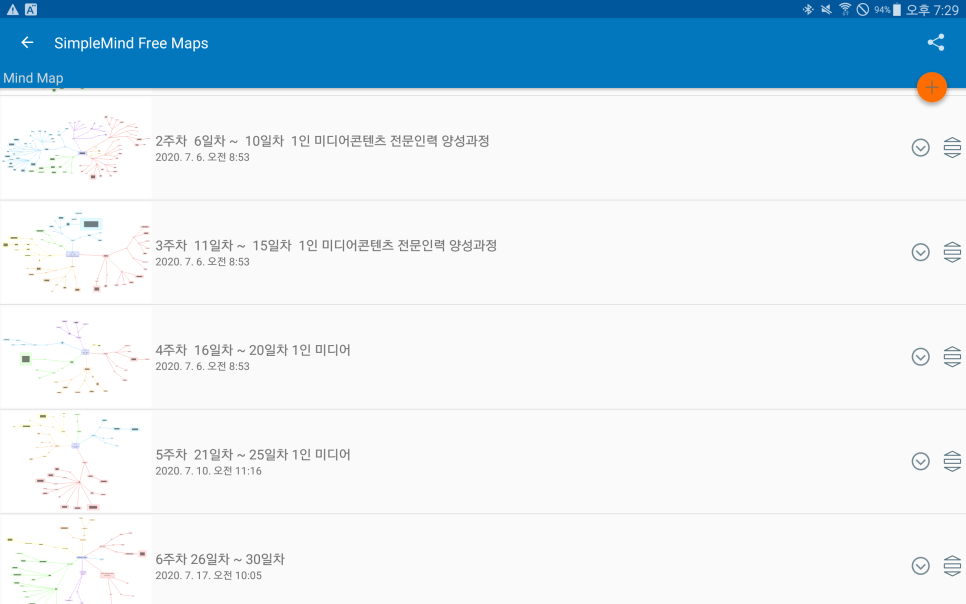 합천한우촌 이미지