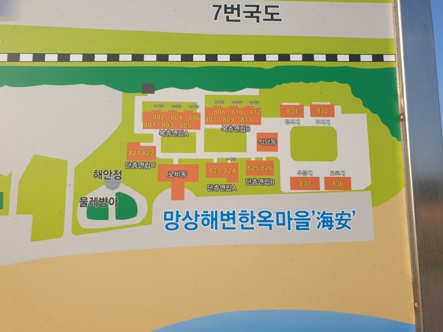 동해바구니 이미지