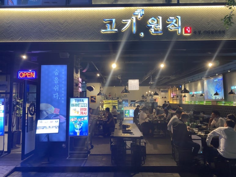 고기원칙범계점 이미지
