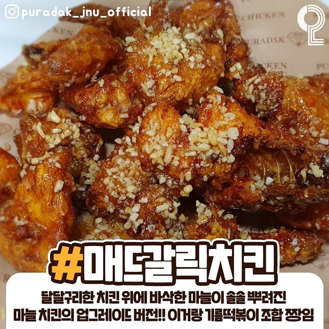푸라닭남양주 이미지