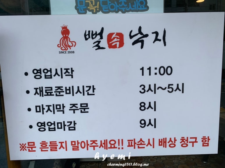 뻘속낙지 이미지