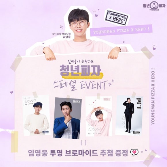피자스케치 이미지