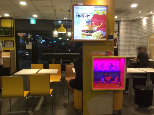 맥도날드중계역점 이미지
