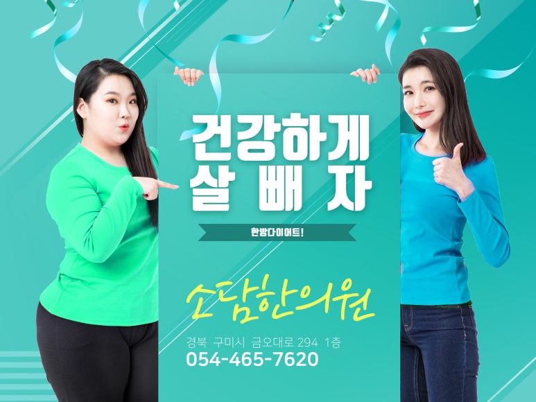 숙제한의원 이미지