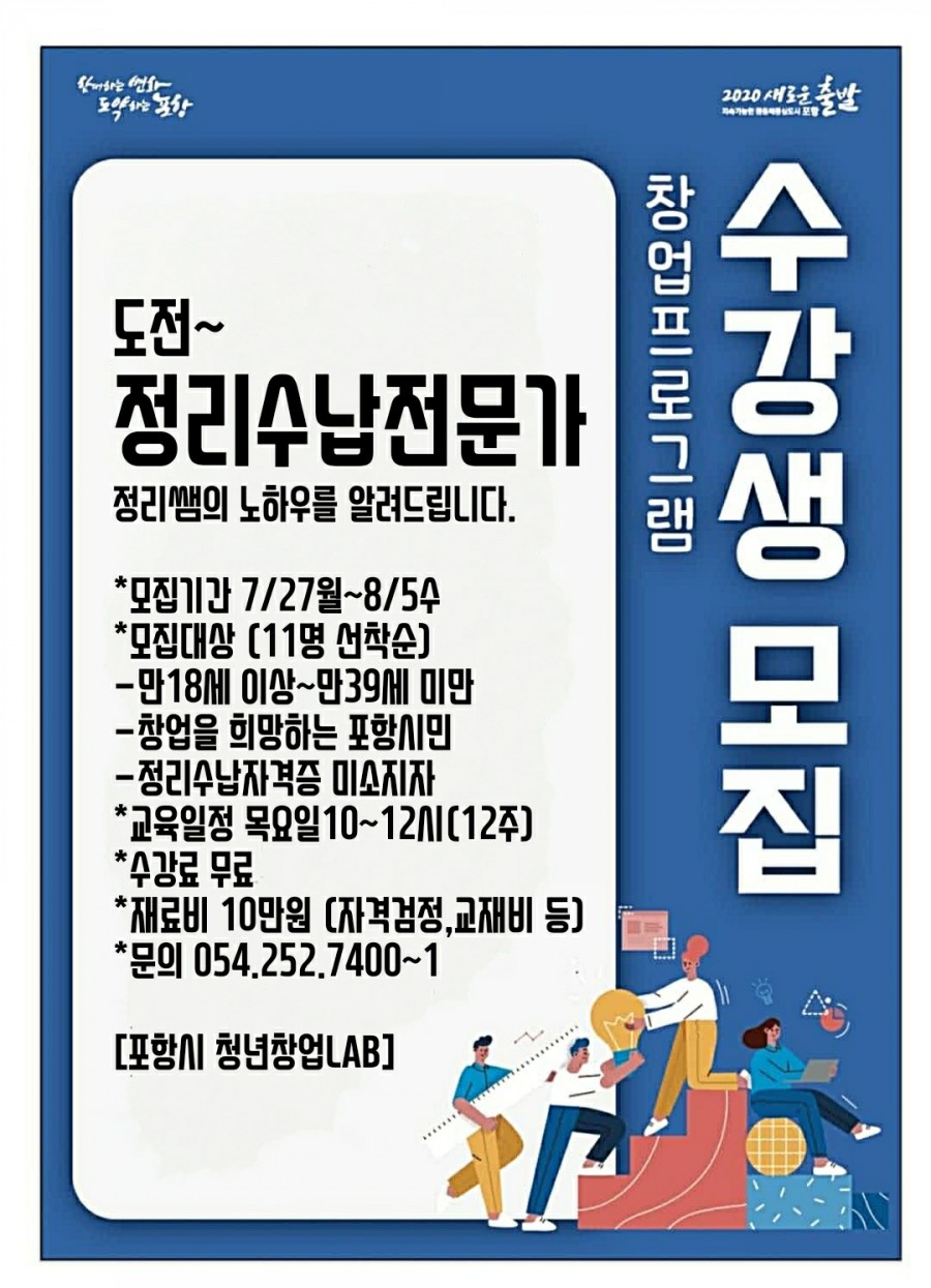 이음공방 이미지