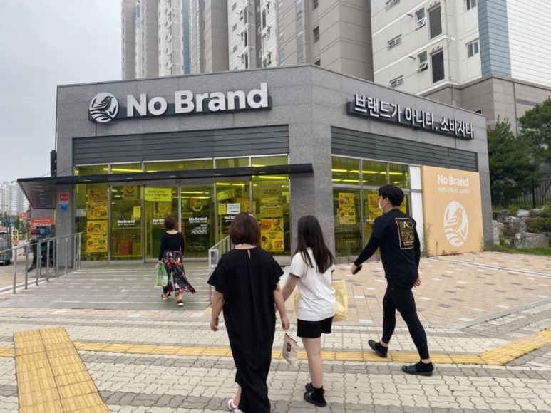 노브랜드예천호명점 이미지