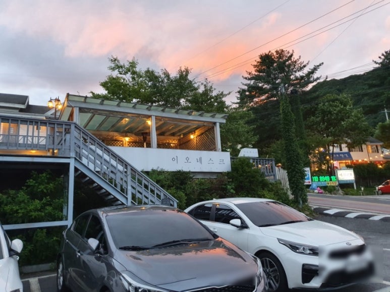 이오네스크 이미지