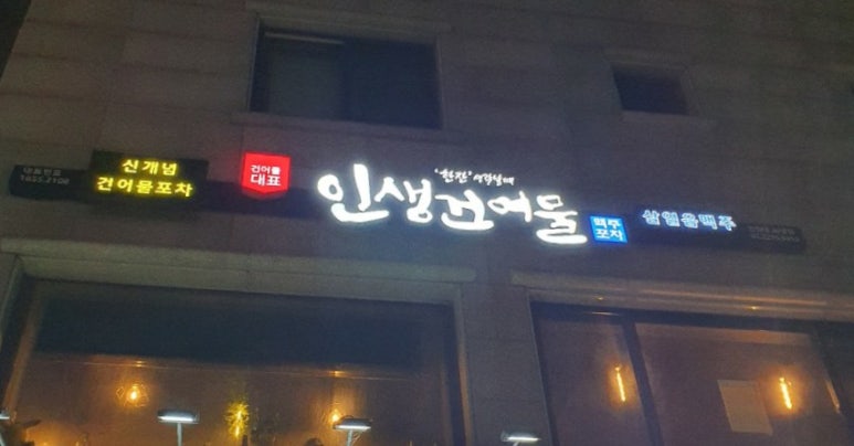 건어물모아 이미지