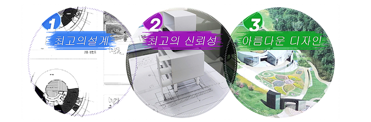 건축설계사무소가인 이미지