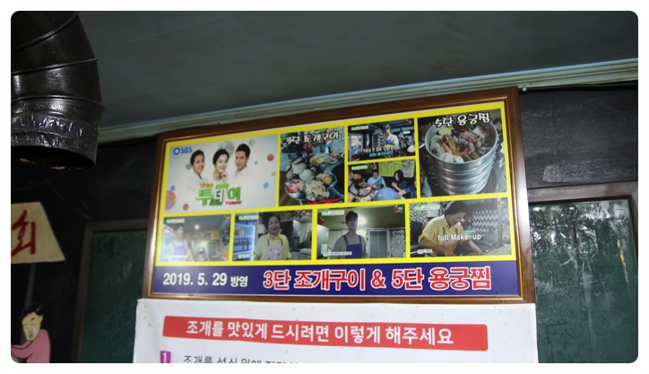 목일상회 이미지