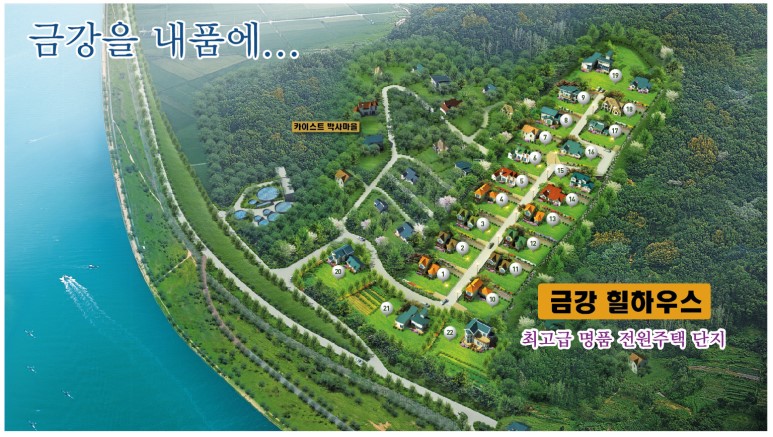(주)신천개발 이미지