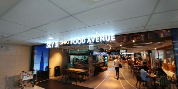 SKY FOOD 이미지