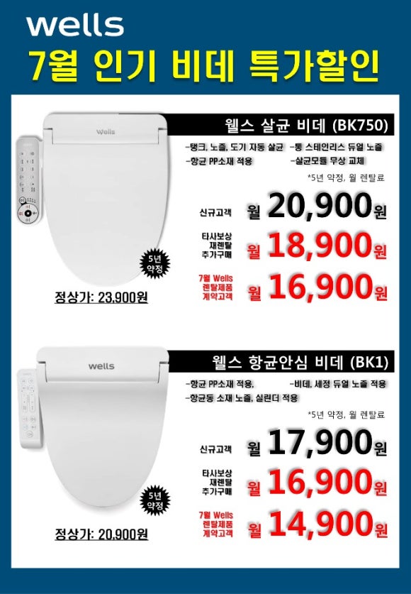 (주)교원 이미지