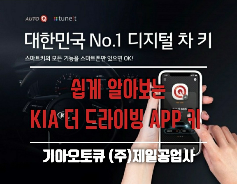 제일자동차정비공업사 이미지