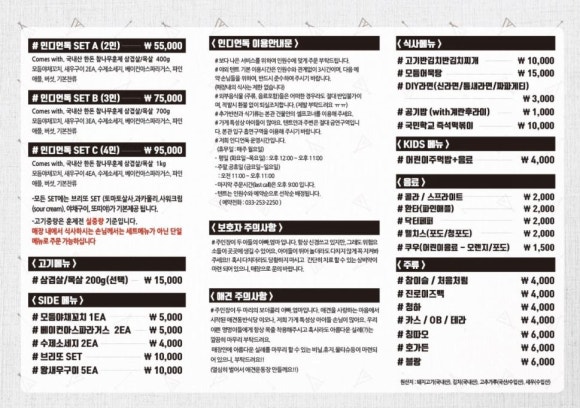 인디안식당 이미지