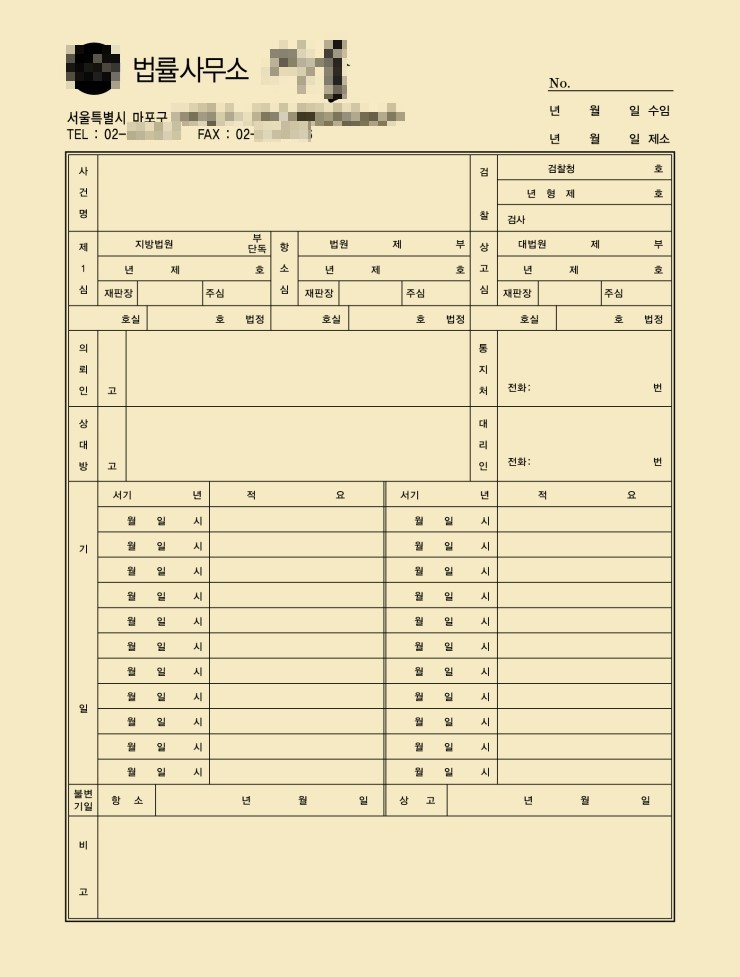 법률사무소시안 이미지