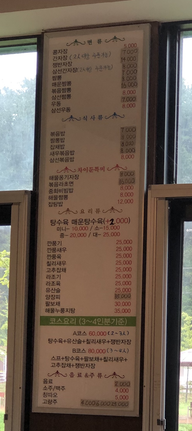 차이둔 이미지