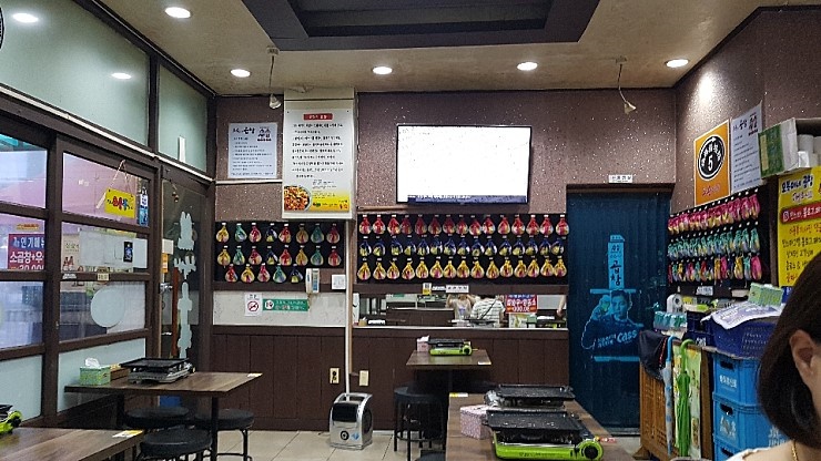오복이네곱창 오산본점 이미지