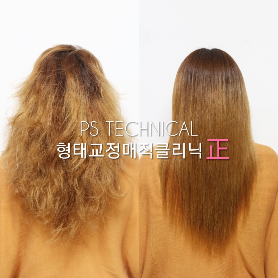 여기정헤어 이미지