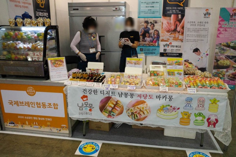 국제브레인협동조합 이미지