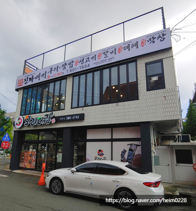 대한민국진짜배기 이미지