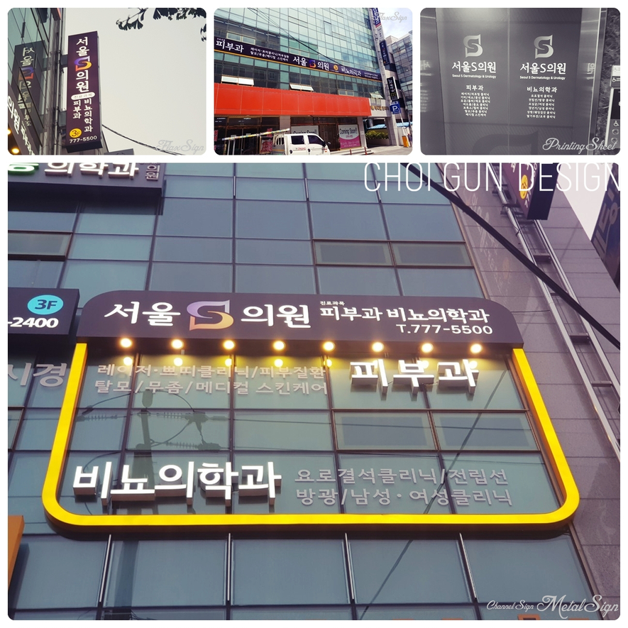 경주비뇨기과의원 이미지