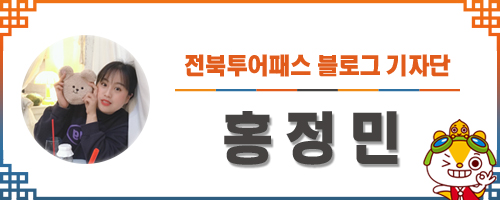 투어몽 이미지