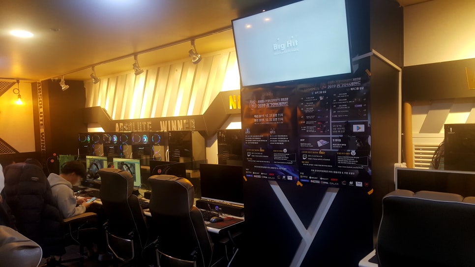 WEPC방 이미지