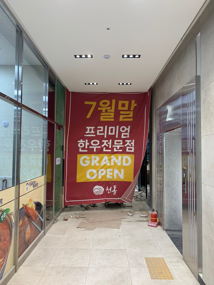 천돌축산 이미지