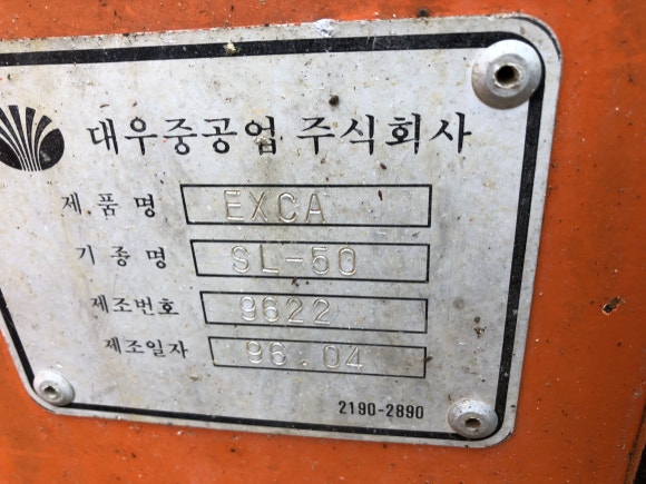 대우유통 이미지