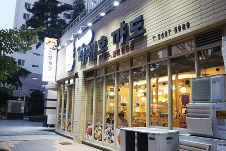 꺄도 이미지