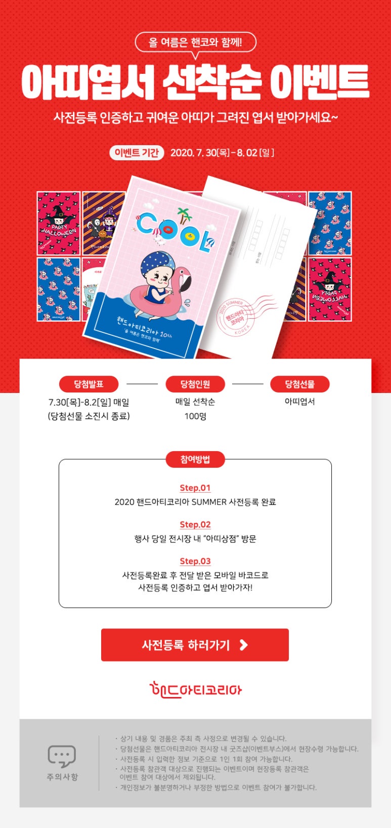 아티아띠 이미지
