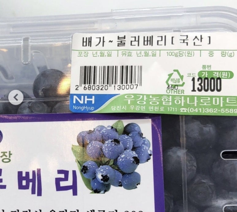 코앞마트 이미지