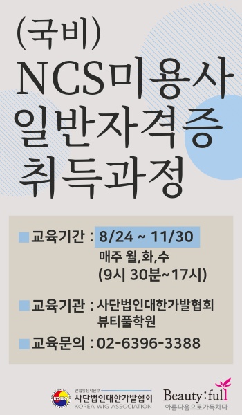 지원헤어 이미지