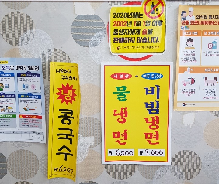 대현각 이미지