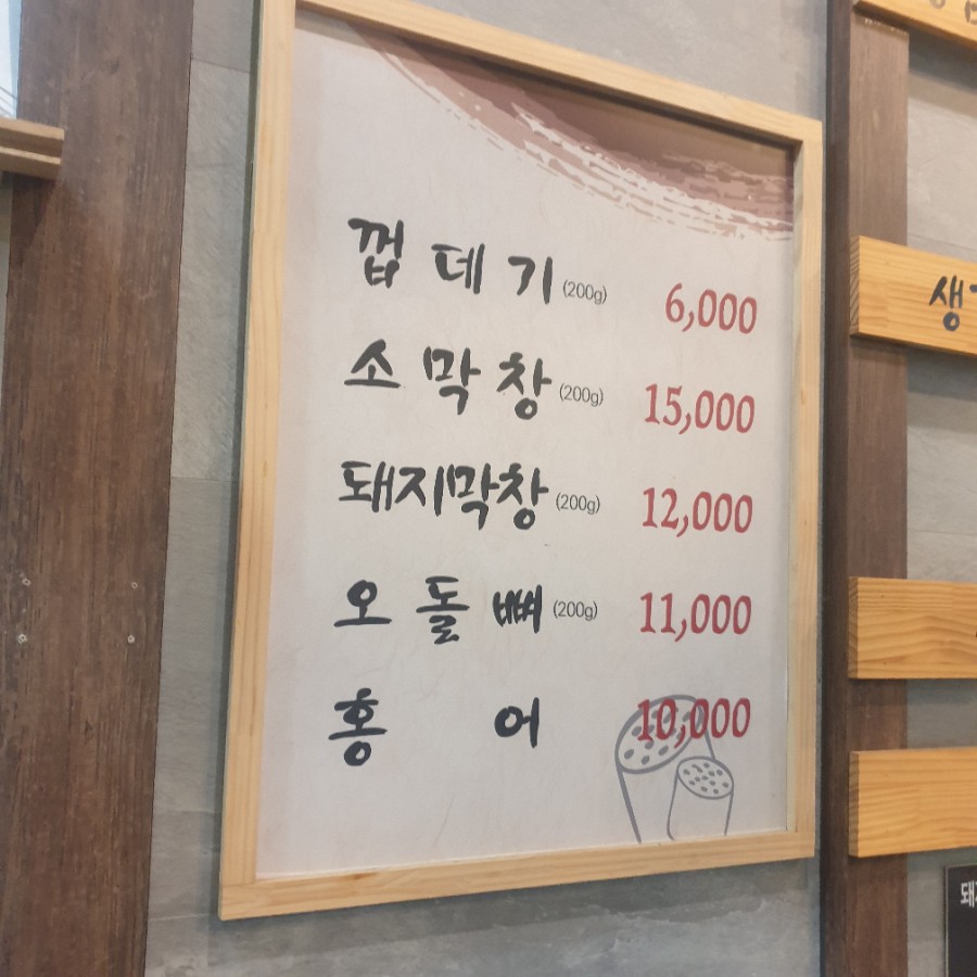 송정연탄 이미지