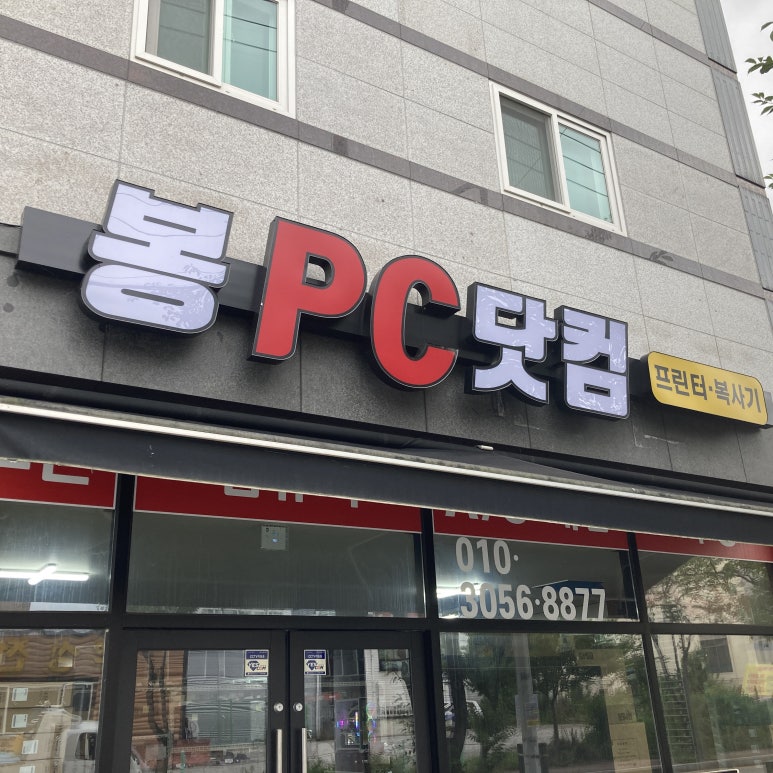 리더스컴 이미지