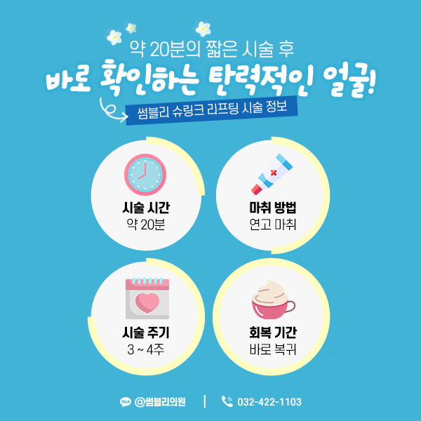 썸블리 이미지