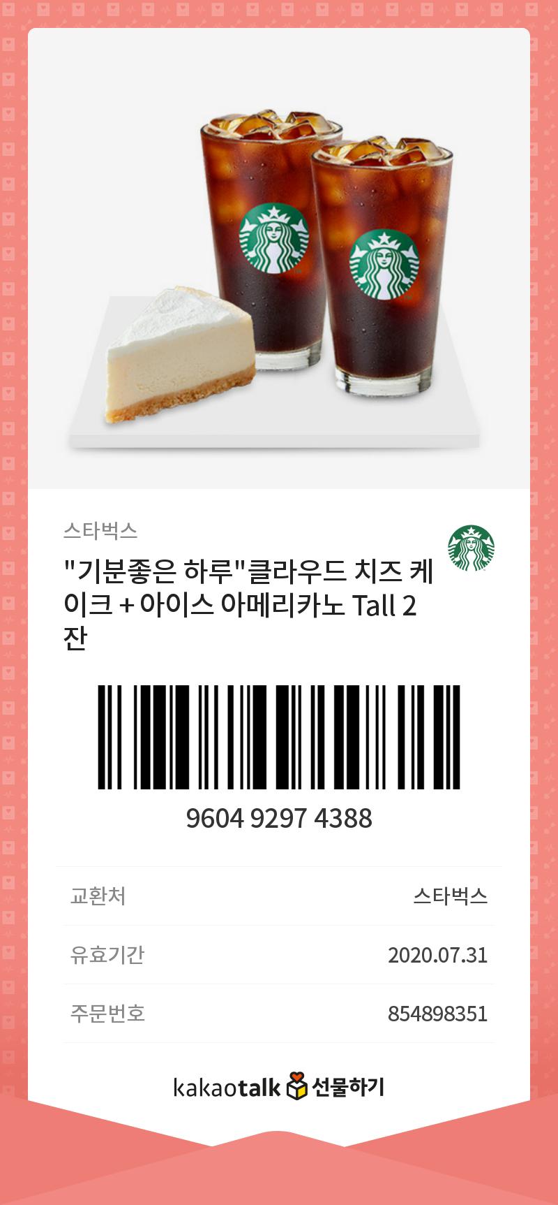 불티나돈까스 이미지