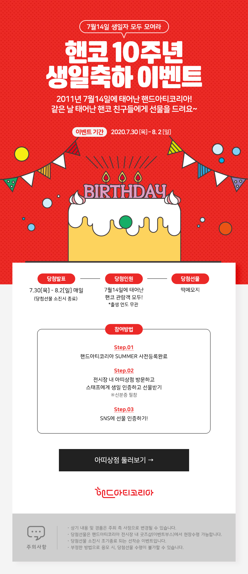 아티아띠 이미지