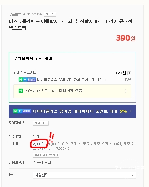 신영에프엔디 이미지