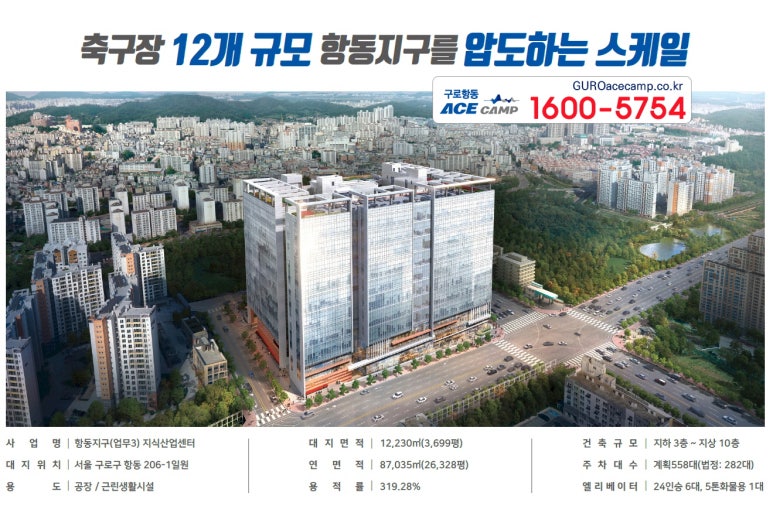 에이스산업 이미지