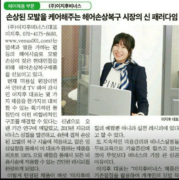 비너스리더 이미지
