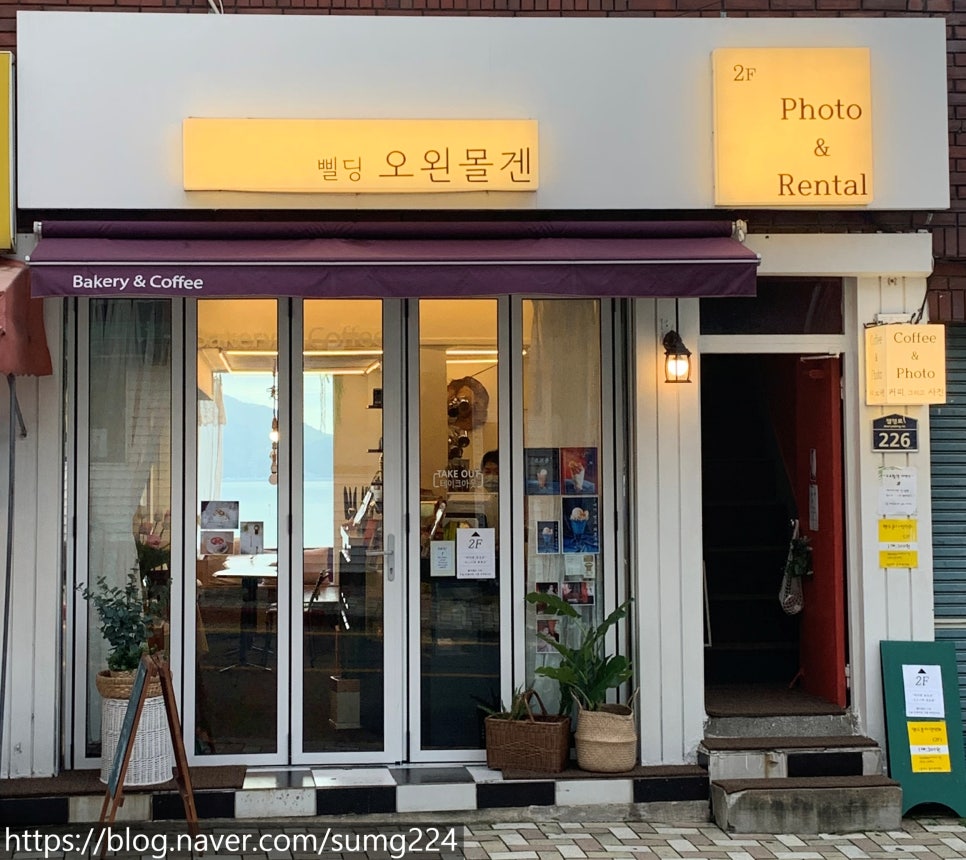 삘딩오왼몰겐 이미지