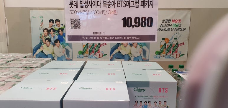 칠성마트 이미지