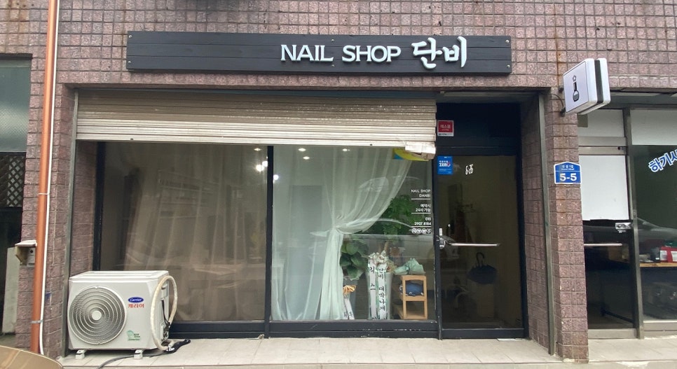단비네일 이미지
