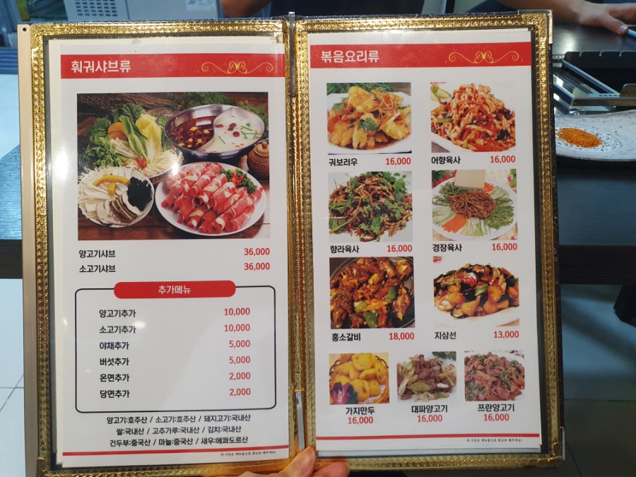 대양부양꼬치 이미지