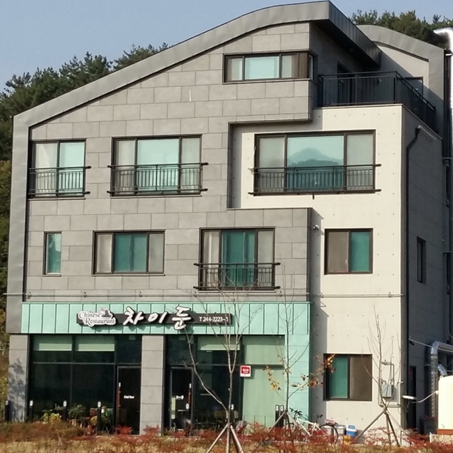차이둔 이미지