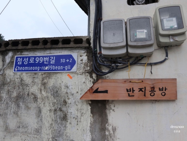 황남상회 이미지