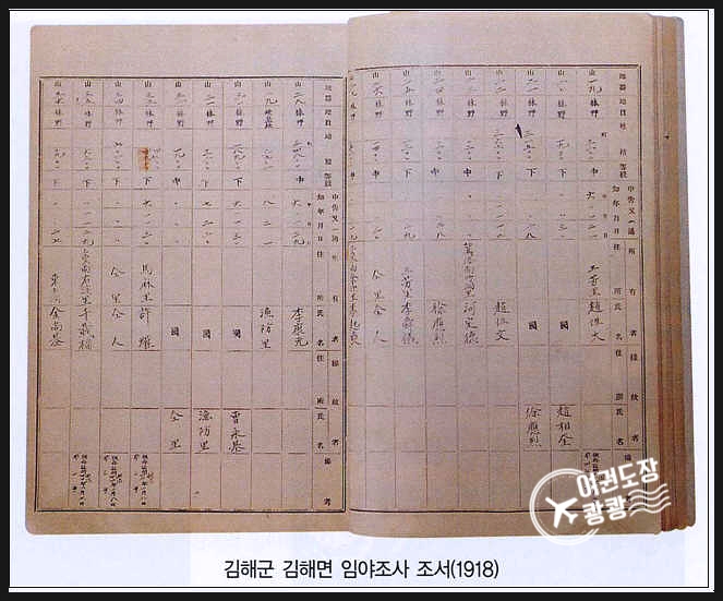 부광자원 이미지